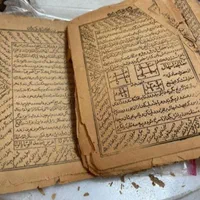 کتاب مذهبی|کتاب و مجله مذهبی|اهواز, کیانشهر|دیوار