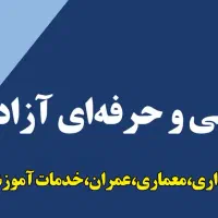 آموزش کامپیوتر با مدرک ICDL جهت استخدام و جواز کسب|خدمات آموزشی|کرمان, |دیوار