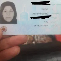 کلرت ملی پیدا کردم