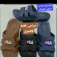 ارزاسرای دمپایی|کیف، کفش، کمربند|خرمآباد, |دیوار