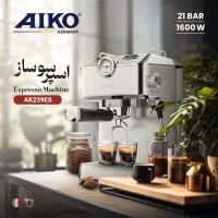 دستگاه اسپرسو