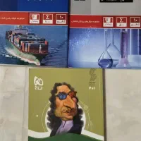 کتاب های کمکی سال دهم