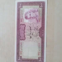 اسکناس قدیمی|کلکسیون سکه، تمبر، اسکناس|ارومیه, |دیوار
