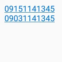 خط همراه اول  09151141345