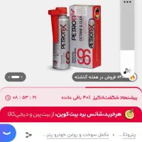 لوازم شخصی|زیورآلات و اکسسوری|رشت, حاجی آباد|دیوار