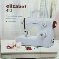 چرخ خیاطی الیزابت ۴۱۰