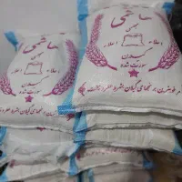 برنج هاشمی سورتینگ شده|خوردنی و آشامیدنی|آستانه اشرفیه, |دیوار