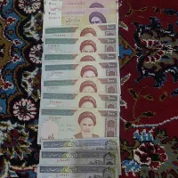 دویست تومانی و 500و100تومانی