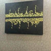 تابلو دکوراتیو