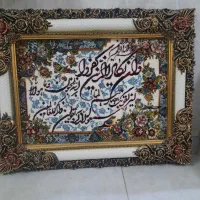 تابلو و این یکاد|تابلو فرش|کرج, حصارک بالا|دیوار