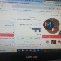 ساعت لایت دو