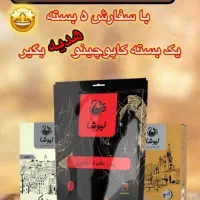 انواع چایی وقهوه|خوردنی و آشامیدنی|محمدشهر, جعفرآباد|دیوار