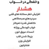 اجاره اکسیژن ساز|آرایشی، بهداشتی، درمانی|نیشابور, شریعتی|دیوار