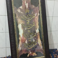 تابلو تزیینی خانه