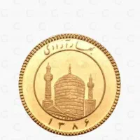 نیم سکه