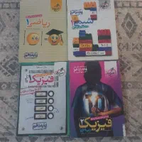 کتاب تست کنکور رشته ریاضی|کتاب و مجله آموزشی|تهران, ابوذر|دیوار
