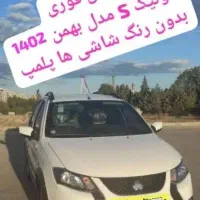 کوییک S مدل 1402