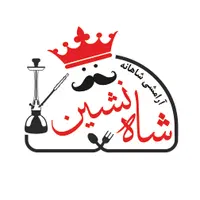 کارگر قهوهخانه