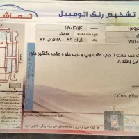 سمند ef7 مدل ۸۹|خودرو سواری و وانت|قم, زنبیل آباد|دیوار