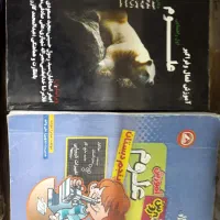 تعدادی کتاب زبان و هوش|کتاب و مجله آموزشی|اصفهان, عسگریه|دیوار