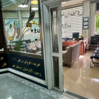 استخدام دعوت به منشی و مشاور املاک