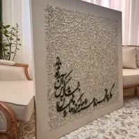 سفارش و اموزش تابلو دکوراتیو|تابلو، نقاشی، عکس|رشت, حمیدیان|دیوار