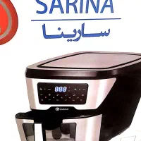 سرخ کن بدون روغن سارینا