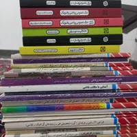 کتاب کنکور هنر وزارتی کارنامه کتاب