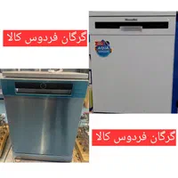 ظرفشویی هیمالیا مدل تسلا15نفره ۳ سبد باگارانتی|ماشین ظرفشویی|گرگان, |دیوار