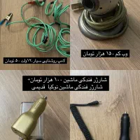 کابل های سالم|لوازم جانبی موبایل و تبلت|تهران, اختیاریه|دیوار