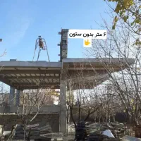 کار گر الماتور بند