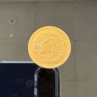سکه تمام پهلوی