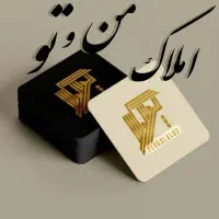 ویلایی درب حیاط خیابان ابوذر سرکوچه قنادی رحیمی