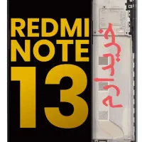 السیدی روکاری فابریک نوت 13عادی