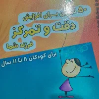 کتاب و فلش کارت|کتاب و مجله آموزشی|ویلکیج, |دیوار