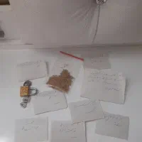 کتاب دعای موکلان عالم|کتاب و مجله مذهبی|ایرانشهر, |دیوار