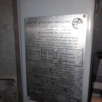 بخاری|بخاری، هیتر، شومینه|اصفهان, جلالیه|دیوار