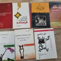 نمایشنامه و آموزش هنرپیشگی و بازیگری