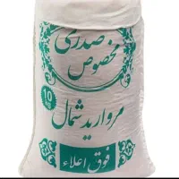 برنج صدری معطر آستانه اشرفیه|خوردنی و آشامیدنی|تهران, اکباتان|دیوار