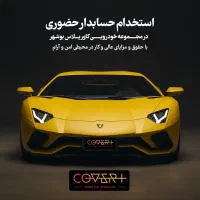 استخدام حسابدار