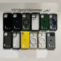 قاب ایفون ۱۲