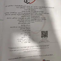 کتاب آموزش شگفت انگیز فیزیک دهم خیلی سبز|کتاب و مجله آموزشی|پاکدشت, پاکدشت (مامازند)|دیوار