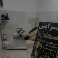 مغازه برای پیرایش/کافی‌نت و