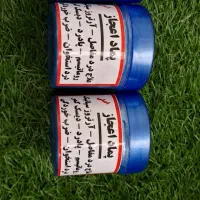پماد اعجاز درمان تمام دردها((فروش تضمینی))|آرایشی، بهداشتی، درمانی|سبزوار, فرهنگیان|دیوار