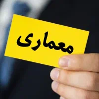 آموزش حسابداری و مالیاتی مسیرمطمئن شمابه بازارکار