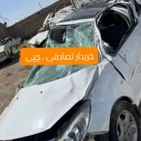 مشاوره و خریدار خودرو تصادفی خرید چپی