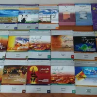 کتاب جیبی ۲۰ عدد