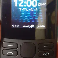 گوشی نوکیا|موبایل|رشت, پیرکلاچای|دیوار