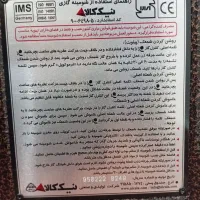 فروش بخاری|بخاری، هیتر، شومینه|دهلران, |دیوار