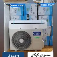 اسپیلت ایوولی جنرال گلد هایسنس گری محمودی گرگان